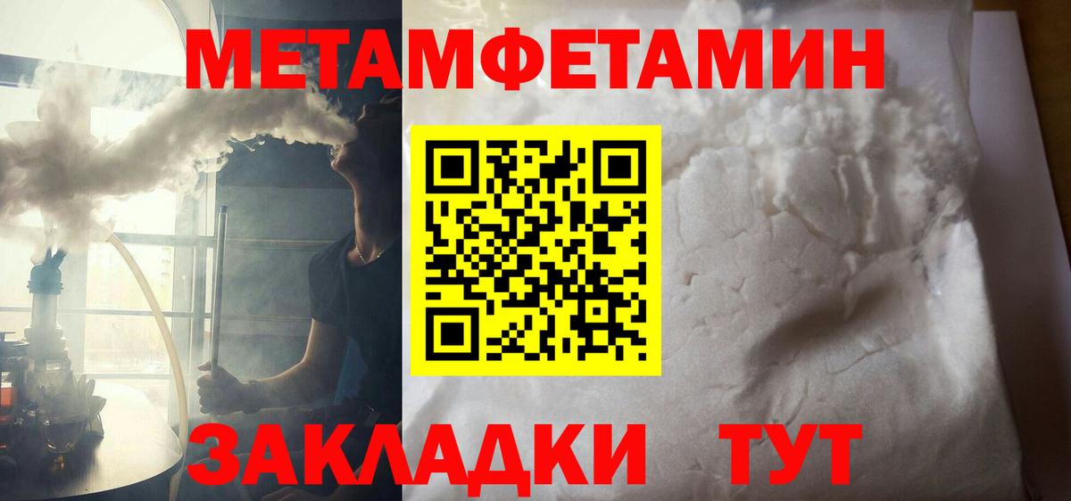 Amphetamine VHQ Нягань