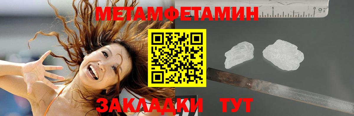 Нягань  АМФ 98%  Amphetamine  Вход с VPN  Amphetamine 