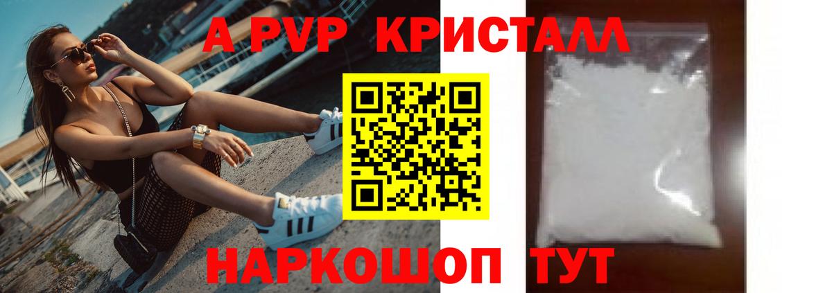 Alfa_PVP крисы CK Нягань
