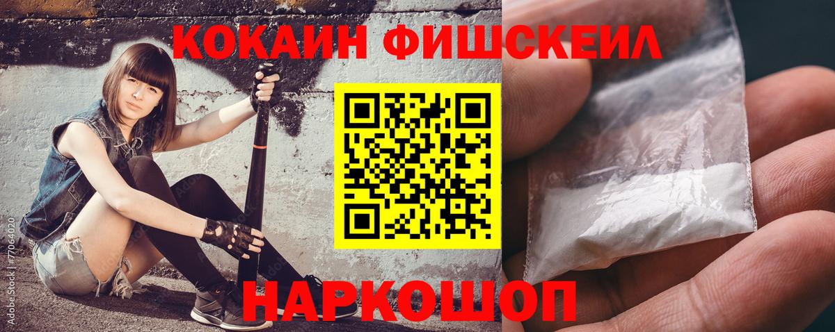 Нягань  Cocaine VHQ  Вход с VPN  КОКАИН Боливия 