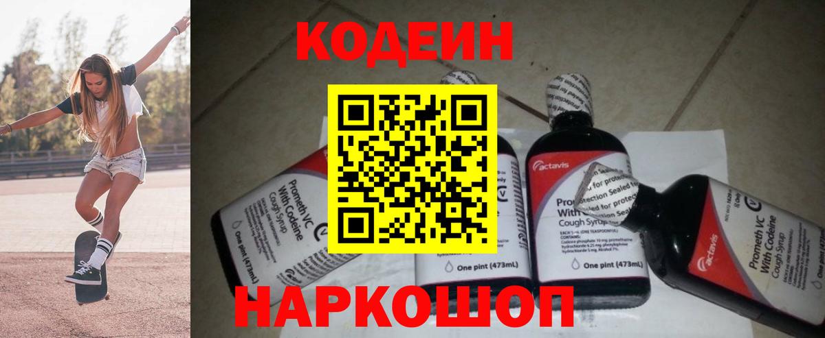  Кокаин Нягань