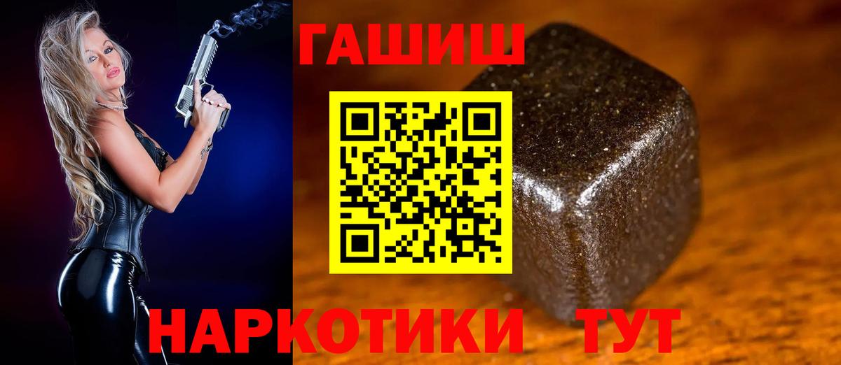 ГАШИШ гарик  Гашиш гашик  Нягань  Вход с VPN 