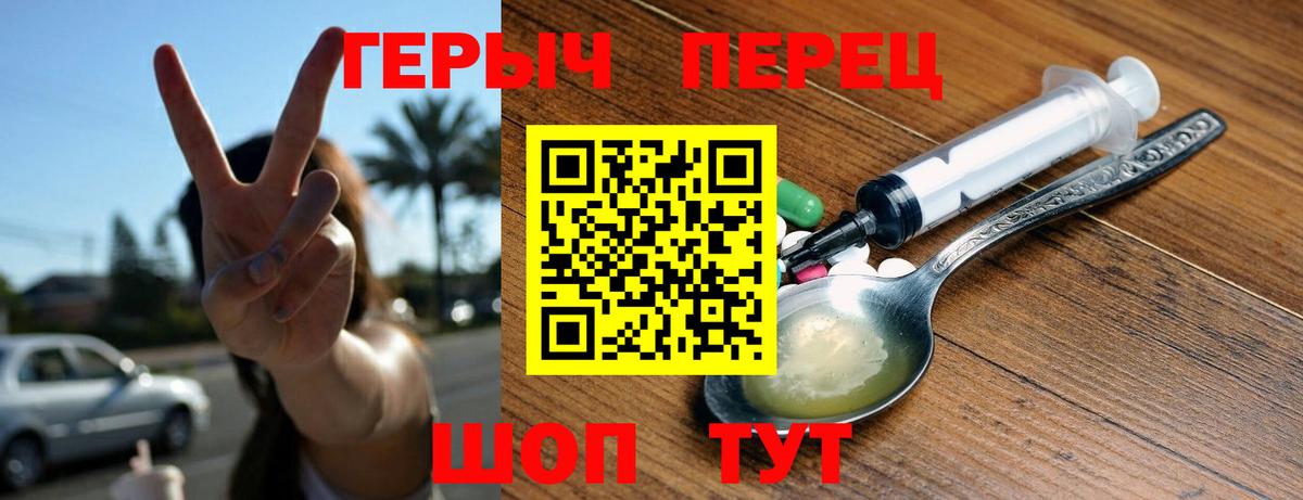 ГЕРОИН Афган  Вход с VPN  Героин  Нягань 