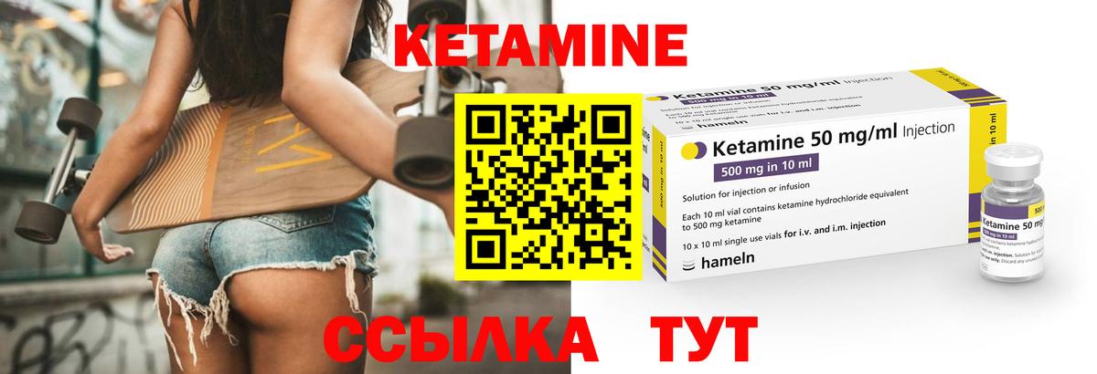 omg tor  Кетамин VHQ  Вход с VPN  Нягань 