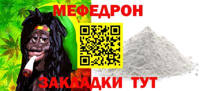 кокаин Пыть-Ях
