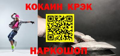 бошки Пушкино