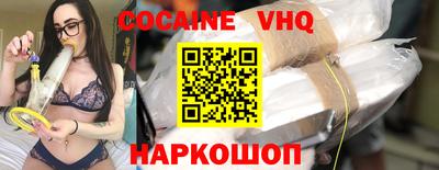 MESCALINE Рузаевка