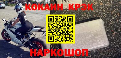 бошки Пушкино