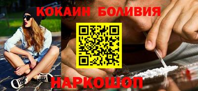 кокаин Пыть-Ях
