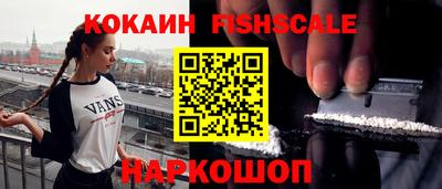 бошки Пушкино