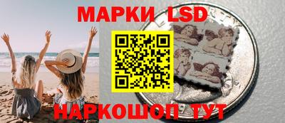 MESCALINE Рузаевка