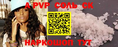 кокаин Пыть-Ях