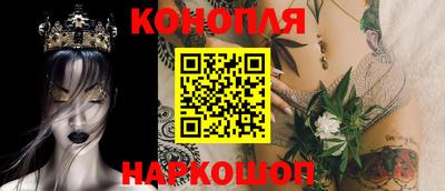 бошки Пушкино
