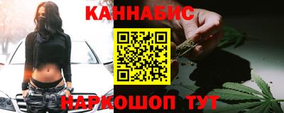 бошки Пушкино
