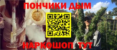 MESCALINE Рузаевка
