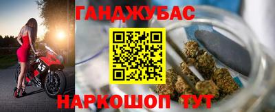 бошки Пушкино