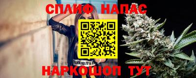 соль курить ск Пугачёв