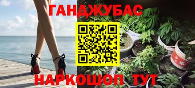 MESCALINE Рузаевка