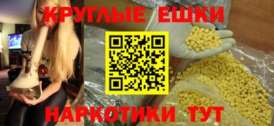 соль курить ск Пугачёв