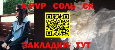 MESCALINE Рузаевка