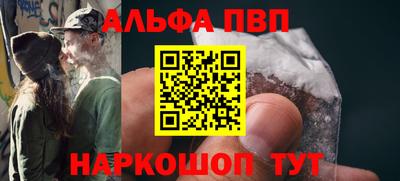 соль курить ск Пугачёв