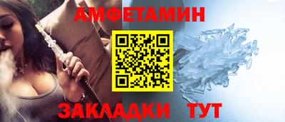 соль курить ск Пугачёв