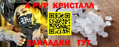 бошки Пушкино
