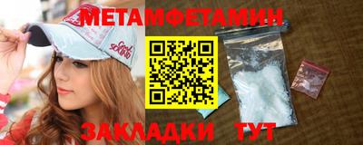 Альфа ПВП Рыбинск