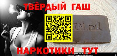 бошки Пушкино