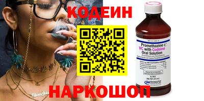 кокаин Пыть-Ях