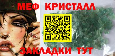 соль курить ск Пугачёв