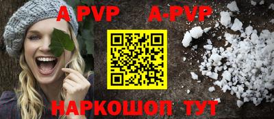 кокаин Пыть-Ях
