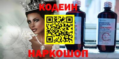 Альфа ПВП Рыбинск