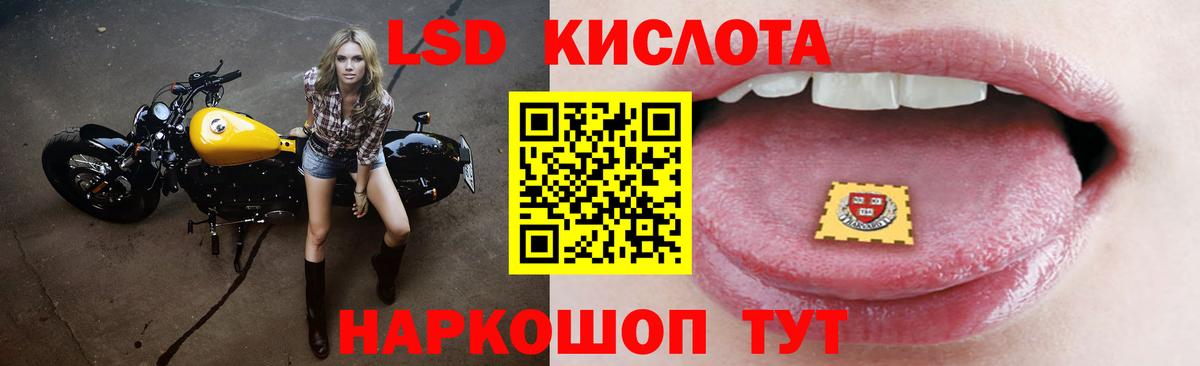 Нягань  LSD-25 экстази кислота  LSD-25 экстази ecstasy  Вход с VPN 