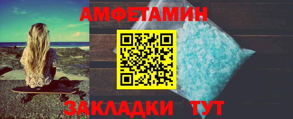 Первитин Декстрометамфетамин 99.9%  Первитин Декстрометамфетамин 99.9%  МЕТАМФЕТАМИН  Нягань  Вход с VPN 