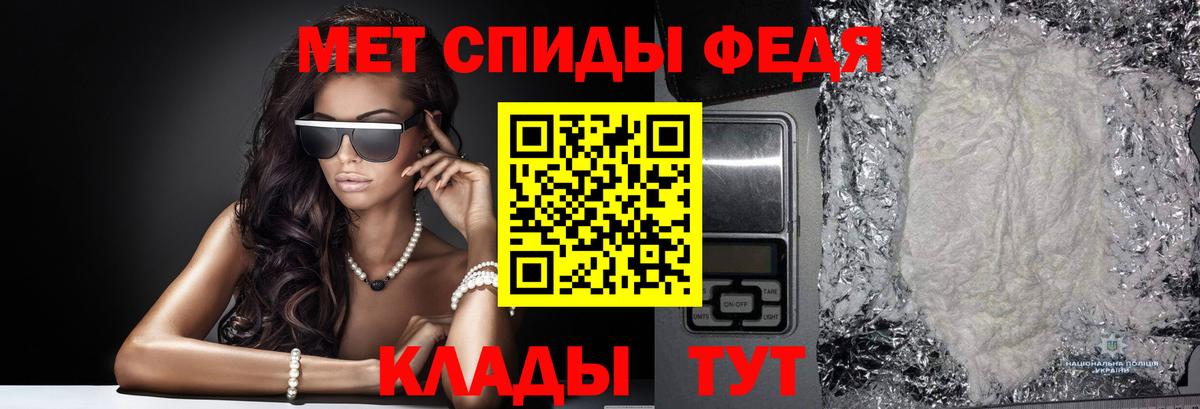 Первитин кристалл Нягань