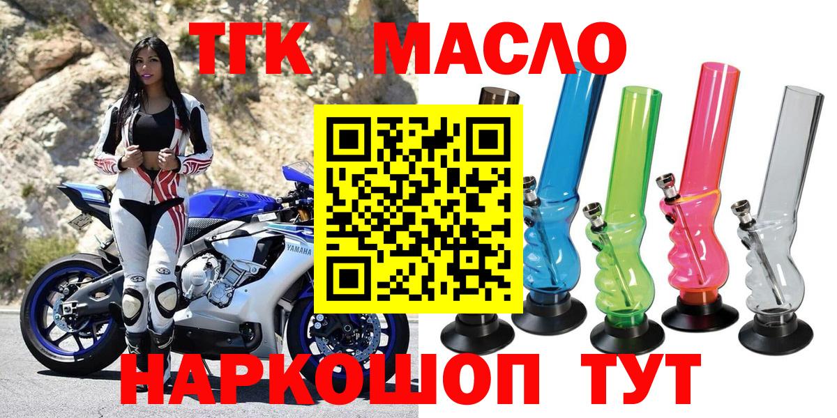 ТГК концентрат Нягань