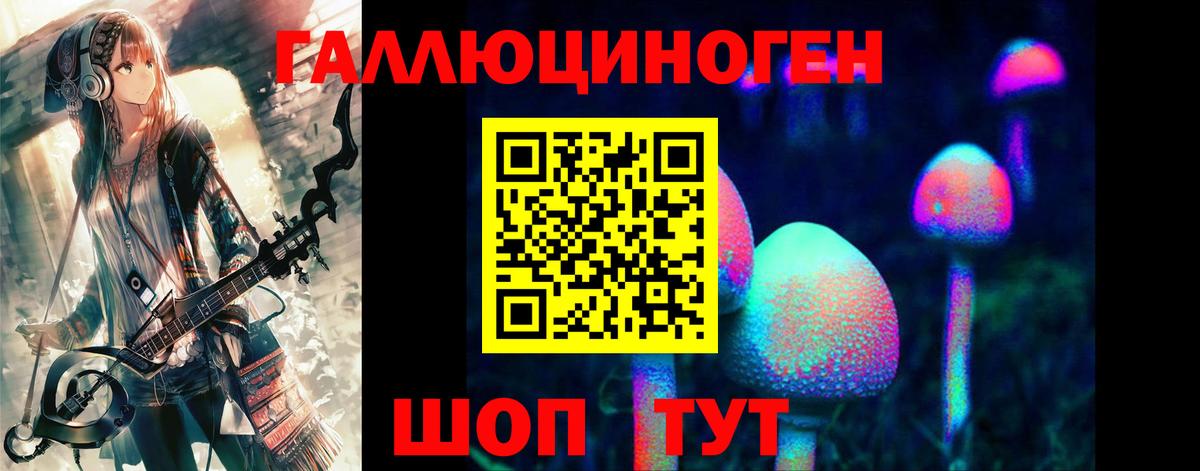 Галлюциногенные грибы ЛСД  Вход с VPN  Нягань 