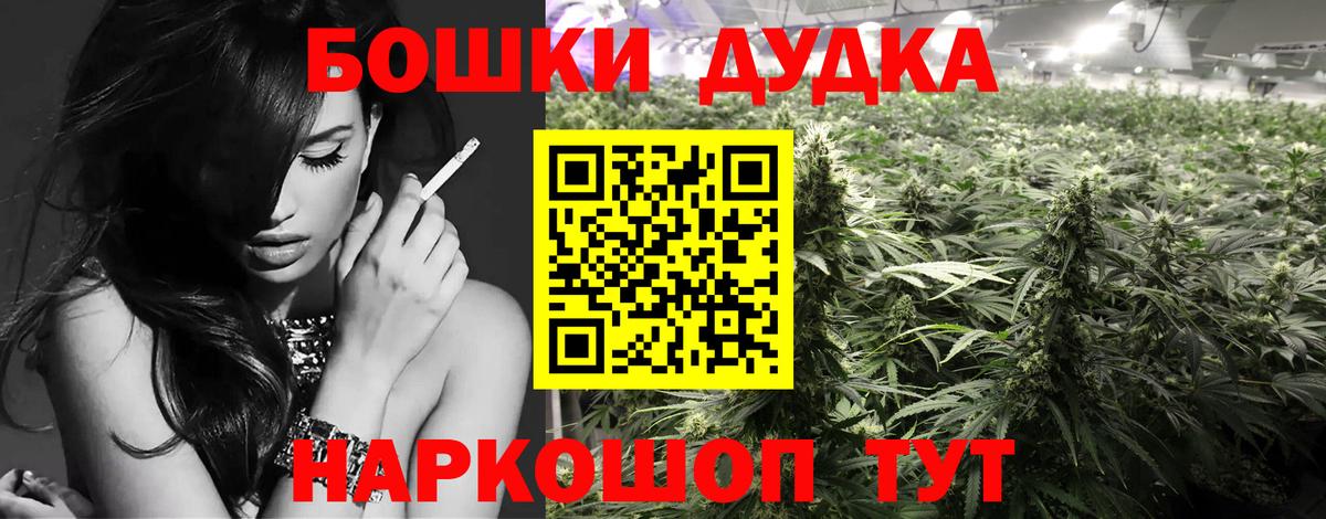 Конопля LSD WEED  Вход с VPN  Бошки Шишки White Widow  Конопля марихуана  Нягань  Каннабис SATIVA & INDICA 