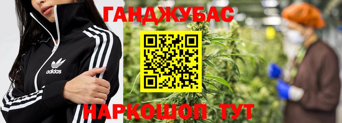 Бошки Шишки гибрид Нягань